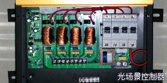 多通道调光输出，每通道最大电流AC 10A；每一个通道均具备10A 空气开关保护；共有1024级亮度调节；一个网络中具备256个区域以及65536个通道，如何设备中每一个均可任意寻址；采用RS485接口；兼容DMX512协议；本机可以存储256种场景；适用于白炽灯、射灯等AC供电灯具。